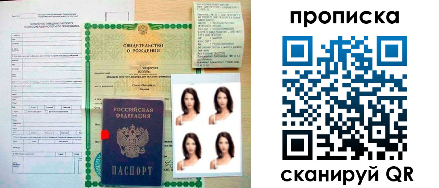 регистрация для школы в Бугуруслане